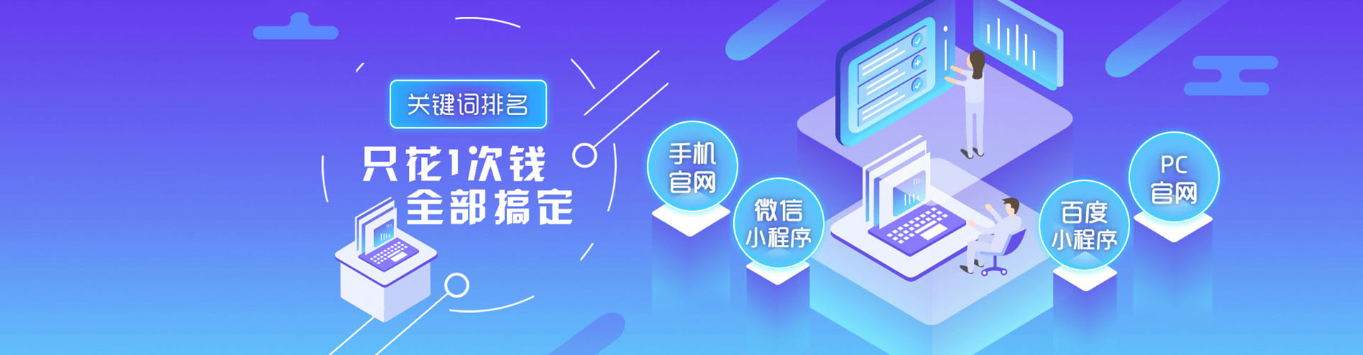 苗栗谷歌竞价