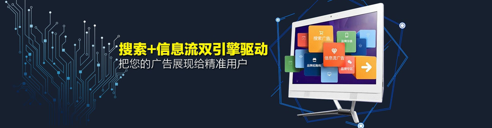 苗栗竞价托管