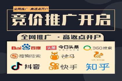 托管SEM竞价服务流程：从策划到执行的完整流程