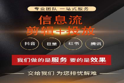 竞价端口开户成功助力企业增长