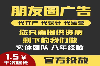 百度推广在旅游行业的应用及效果评估